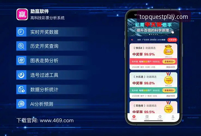 问鼎娱乐下载 问鼎娱乐平台v3.2.1全面解析:从下载到体验的深度分析