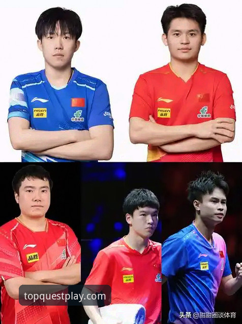 问鼎娱乐手机版 林诗栋vs王楚钦vs梁靖崑:国乒三将赛场表现全面对比
